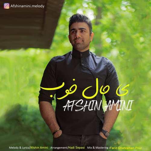 دانلود آهنگ یه حال خوب